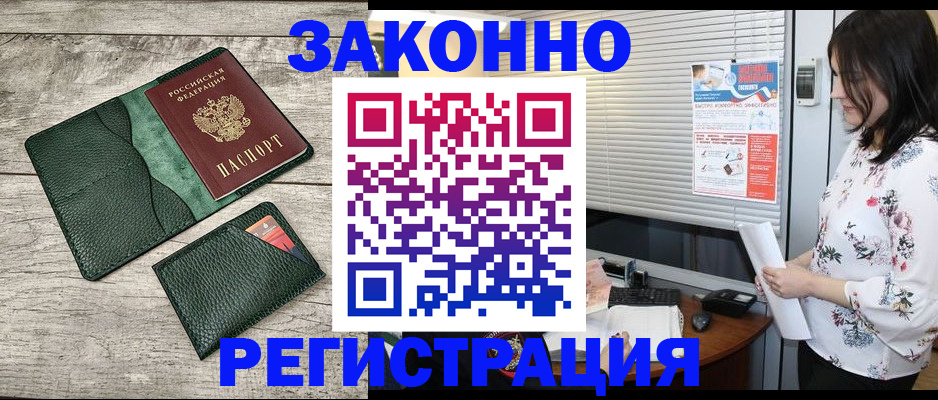 временная регистрация госуслуги в Апрелевке